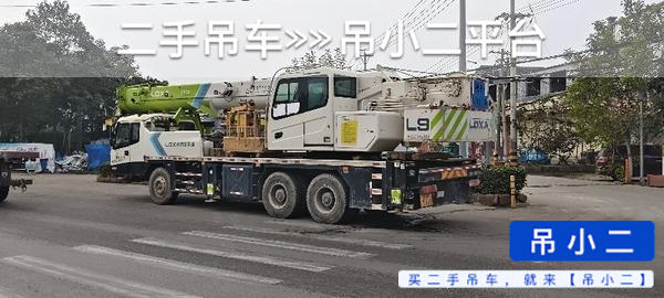 吊小二